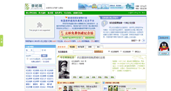 Desktop Screenshot of jisi.zupulu.com