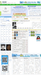 Mobile Screenshot of jisi.zupulu.com