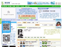 Tablet Screenshot of jisi.zupulu.com