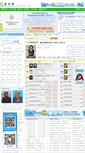 Mobile Screenshot of jibai.zupulu.com