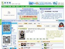 Tablet Screenshot of jibai.zupulu.com