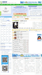 Mobile Screenshot of lingyuanjisao.zupulu.com