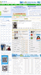 Mobile Screenshot of jidian.zupulu.com